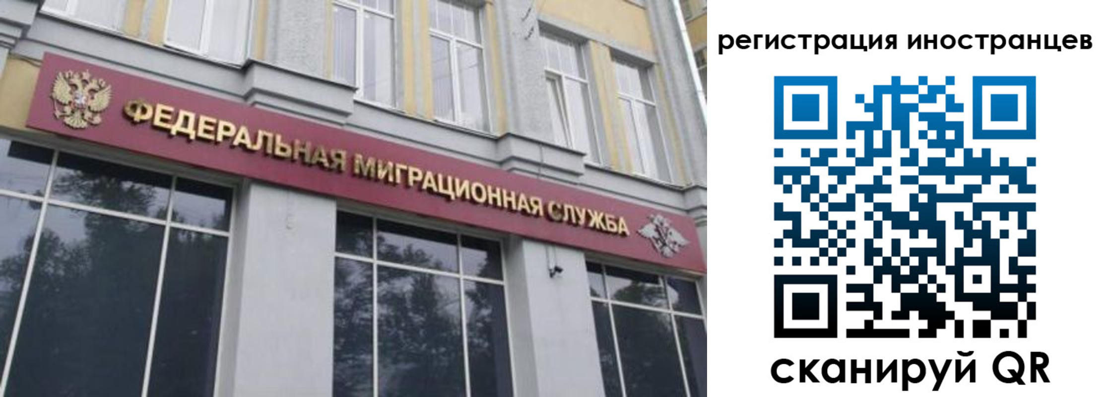 пропишу в квартире в Горняке