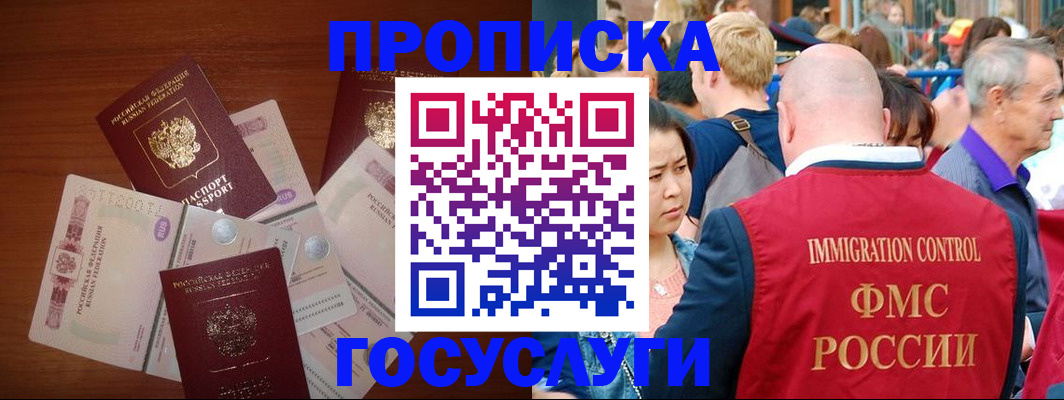 форма 3 в Горняке